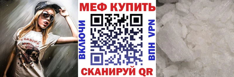 Где найти наркотики Макушино НБОМе Каннабис АМФЕТАМИН