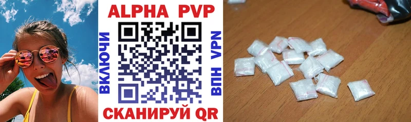 магазин продажи   Макушино  Alpha-PVP мука 