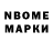 Метадон VHQ Pelemeha 156
