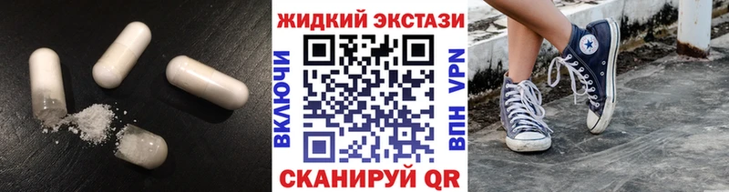 Бутират буратино  Макушино 