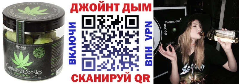 Canna-Cookies конопля Макушино