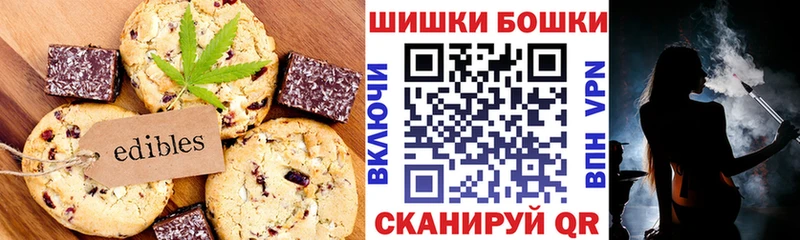 мега как войти  Макушино  Canna-Cookies марихуана 