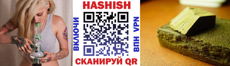 ГАШ hashish Макушино