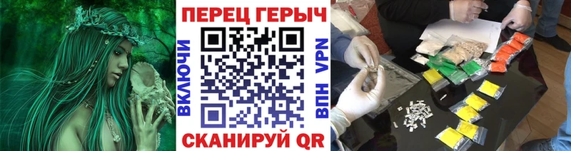 нарко площадка как зайти  наркота  kraken маркетплейс  Макушино  Героин герыч 