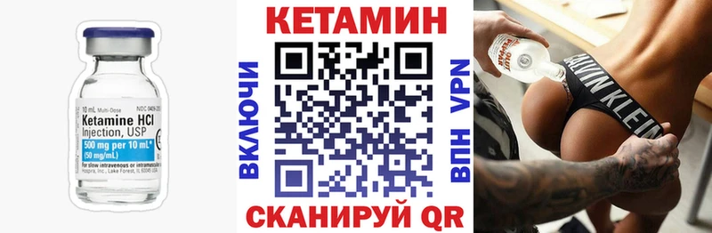 КЕТАМИН ketamine  наркота  Макушино 