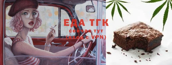спайс Михайловка