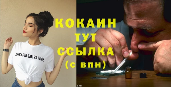 спайс Михайловка