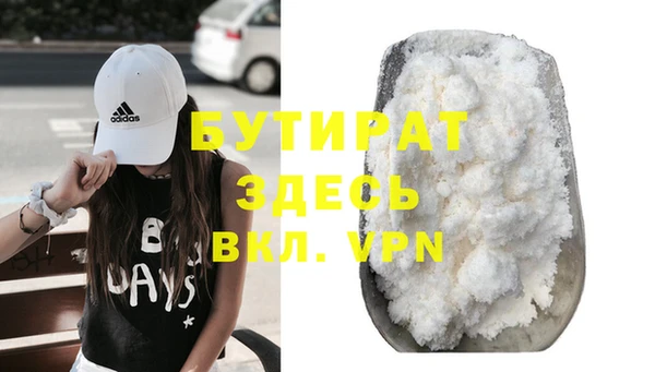 мефедрон мука Михайловск