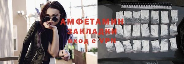 spice Аксай