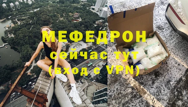 скорость mdpv Волосово