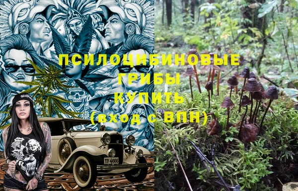 мефедрон мука Михайловск