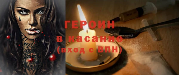 спайс Михайловка