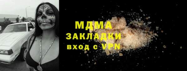 эйфоретик Медногорск