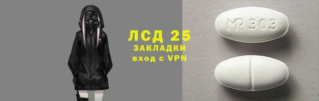 спайс Михайловка