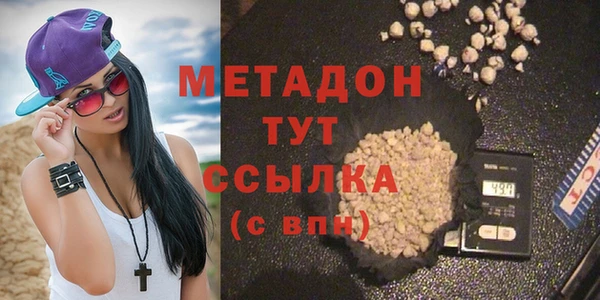 мефедрон мука Михайловск