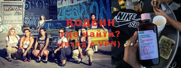 мефедрон мука Михайловск