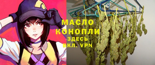 спайс Михайловка