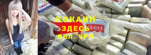 мефедрон мука Михайловск