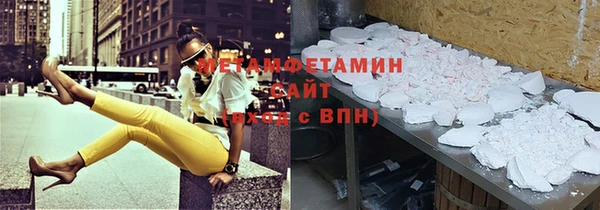 мефедрон мука Михайловск
