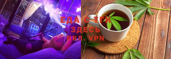 мефедрон мука Михайловск
