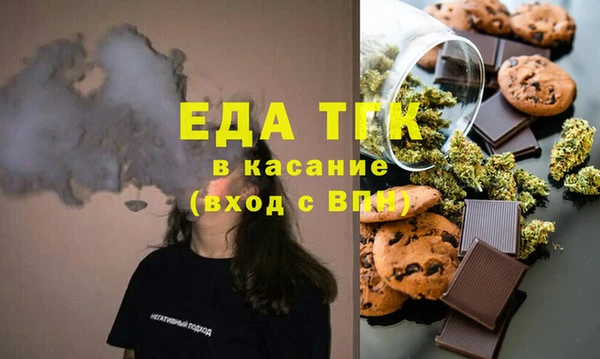 эйфоретик Медногорск