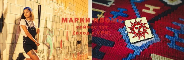 спайс Михайловка