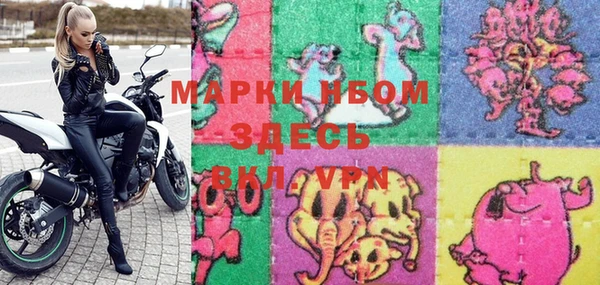 мефедрон мука Михайловск