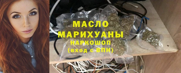 спайс Михайловка