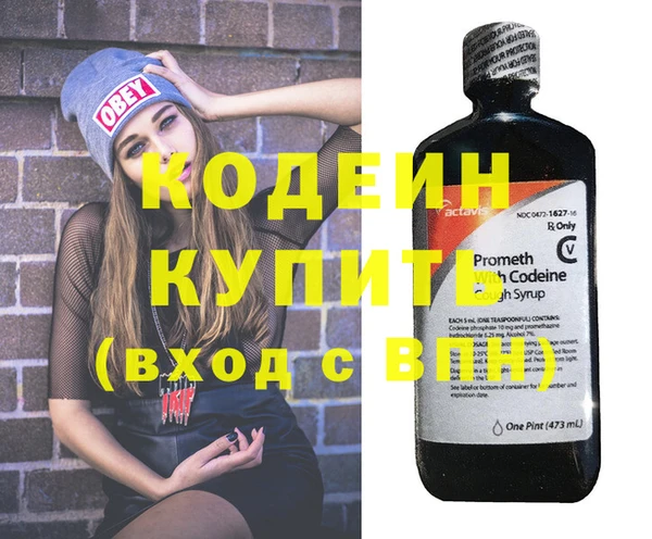 спайс Михайловка