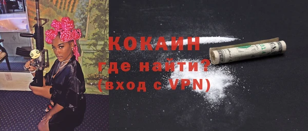 спайс Михайловка