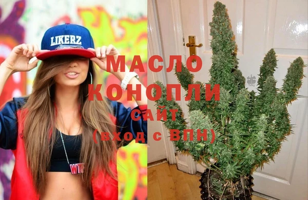 эйфоретик Медногорск