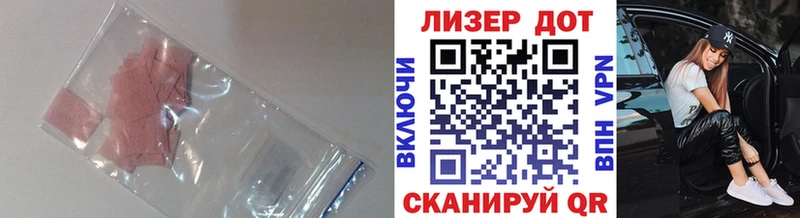 LSD-25 экстази кислота  Макушино 