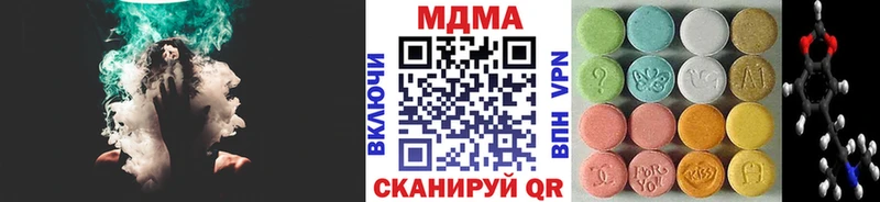 MDMA VHQ  купить наркотики сайты  Макушино 