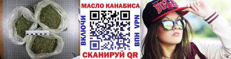 mega как зайти  Макушино  ТГК жижа  цены наркотик 
