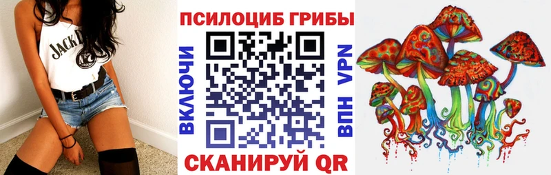 МЕГА ONION  Макушино  Псилоцибиновые грибы мухоморы 